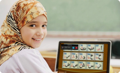 Learn Islamic Supplications Online