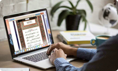 Why Learn Quran Online