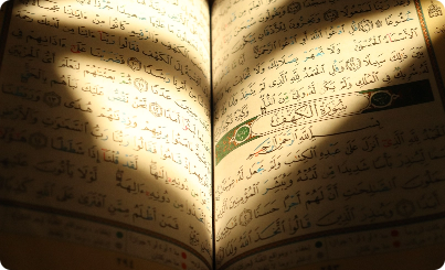 How To Recite Quran Like A Pro